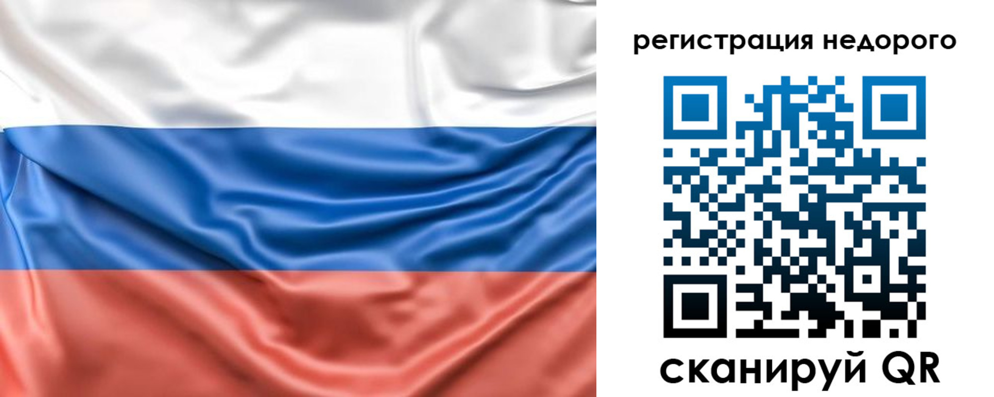 временная прописка в Малоярославце