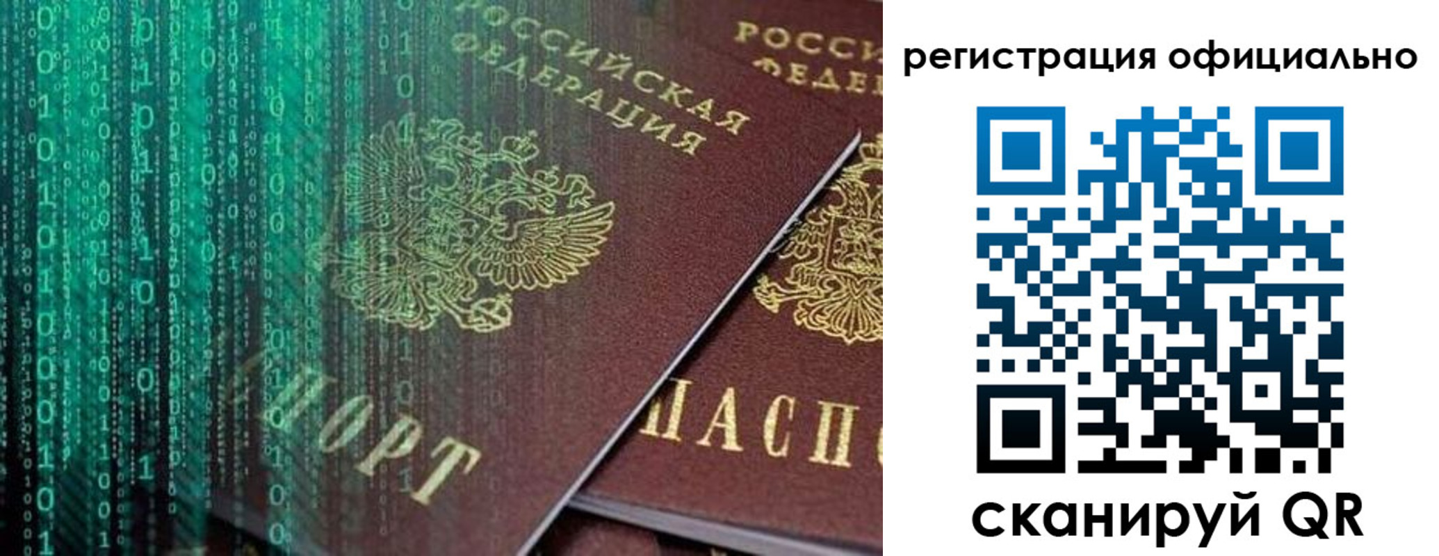 временная регистрация в Малоярославце