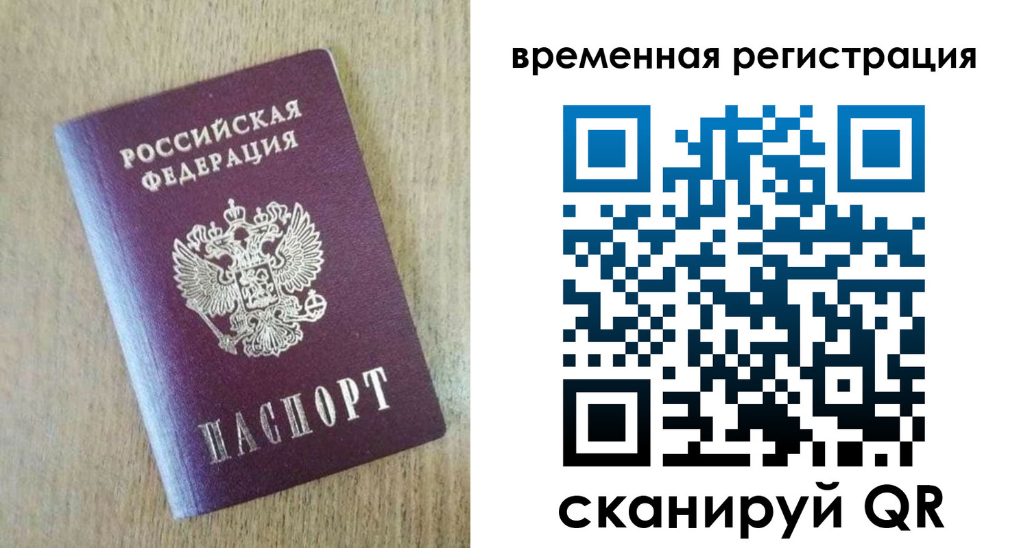 прописка гарантия в Малоярославце